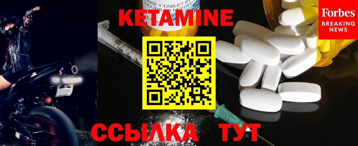 Белогорск  мега зеркало  Вход с VPN  КЕТАМИН VHQ 