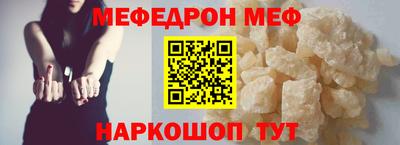 MDMA Янаул