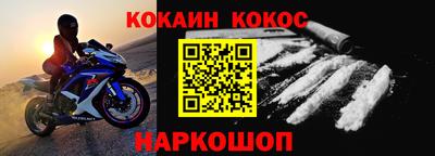 MDMA Янаул