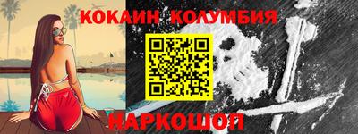 MDMA Янаул