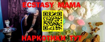 MDMA Янаул