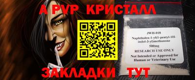 MDMA Янаул