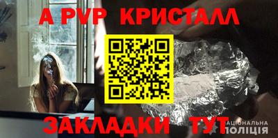 MDMA Янаул