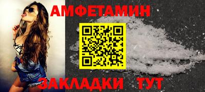 прущие грибы Ярославль