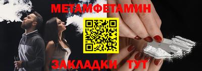 MDMA Янаул