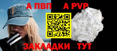 MDMA Янаул