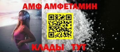 MDMA Янаул