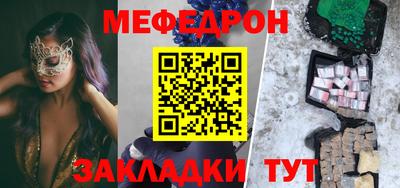 MDMA Янаул