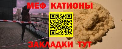 прущие грибы Ярославль