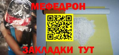 хмурый Ярцево