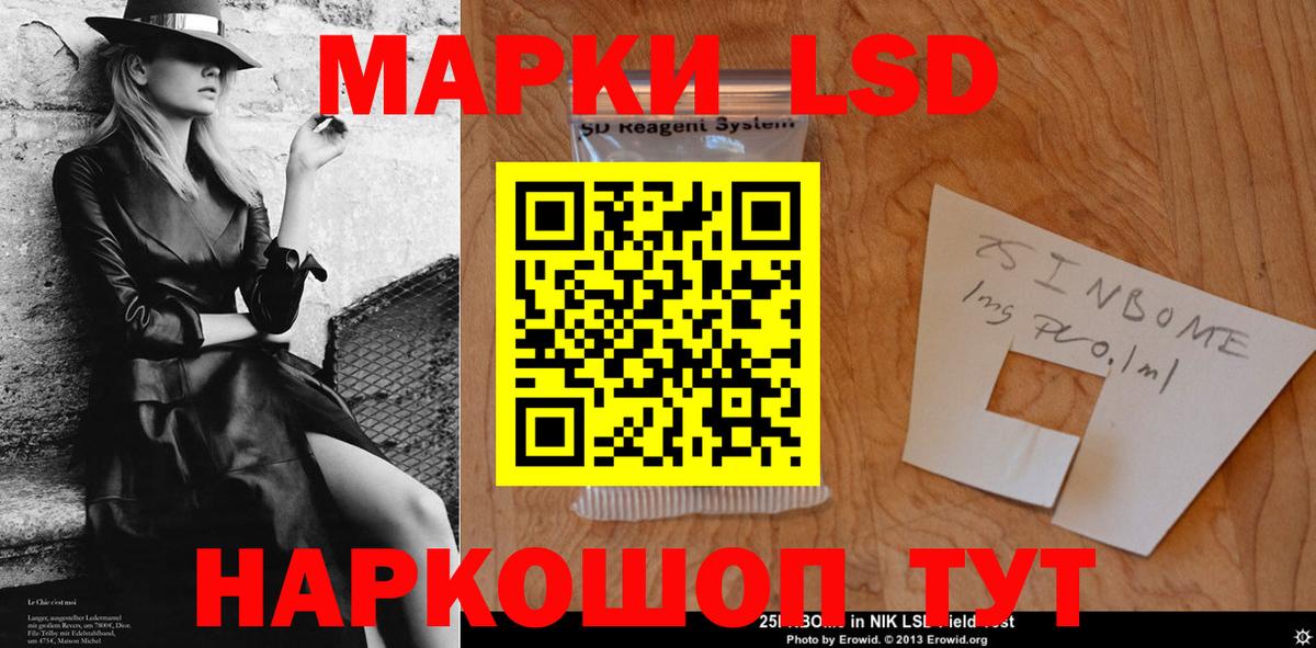 LSD-25 экстази кислота Белогорск