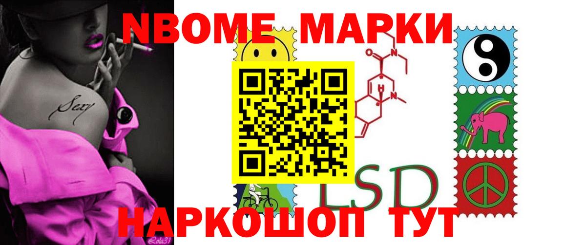 Белогорск  ЛСД экстази ecstasy  Вход с VPN 