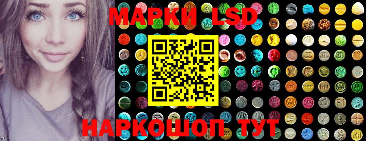Марки N-bome 1,8мг  Вход с VPN  Белогорск  Марки N-bome 1,8мг 